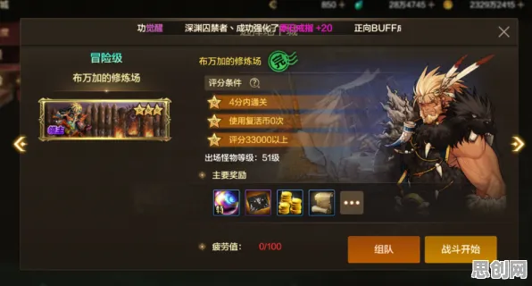 免费玩逆战手游的机会来了！放置挂机挑战2026最新开启安卓+iOS，多人组队国风美学，福利拉满！