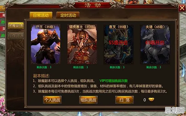 免费玩逆战手游的机会来了！放置挂机挑战2026最新开启安卓+iOS，多人组队国风美学，福利拉满！