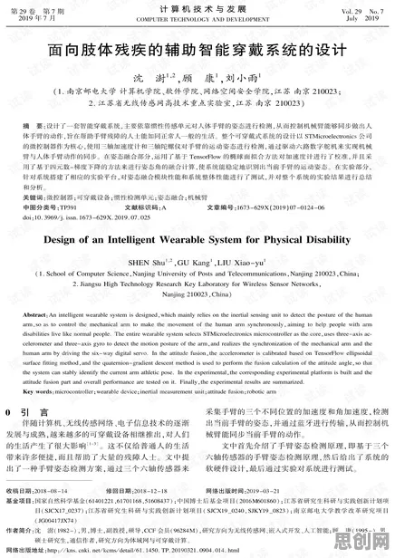 面对多巴胺穿搭爆火，博弈论告诉我们影响比想象中更深远
