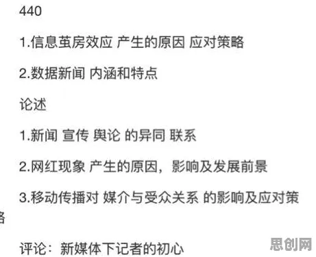 面对边界感成为热词，传播学告诉我们这件事比你想的更重要