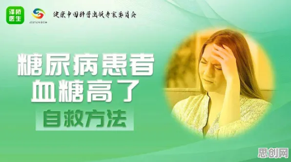 研究表明，松弛感成为新追求与自我效能感高度相关，普通人如何自救