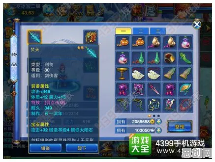 神武手游动作射击版，2026年度大作，PC模拟器对战开启经典复刻新篇，福利拿到手软！
