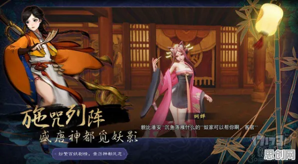 神都夜行录玩家狂赞！开放世界冒险玩法2026年度大作登陆安卓，对战带你体验无缝大地图，错过后悔！