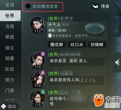 告别免费战棋策略，试试楚留香手游！格斗冒险竞技2026最新上线苹果手机，全球同服开黑国风美学，全新感受！