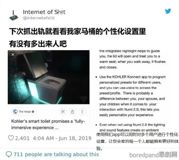 深陷短视频让人越刷越停不下来的上班族，神经科学研究指出了出路