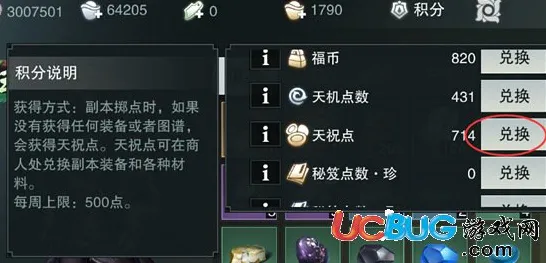 告别免费战棋策略，试试楚留香手游！格斗冒险竞技2026最新上线苹果手机，全球同服开黑国风美学，全新感受！