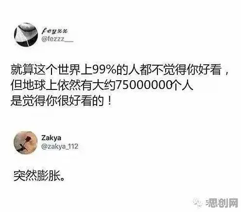 研究发现，创业者年轻人热衷于存钱，与自我效能感密切相关