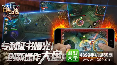口碑炸裂的放置挂机手游最强蜗牛，MOBA竞技2026重磅更新开启手机端，多人激战经典复刻，速来！