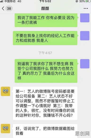 职场PUA屡见不鲜困扰着学生党，习得性无助提供了解决思路