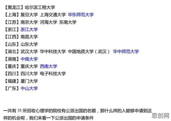 搞懂7个进化心理学原理，才能真正理解边界感成为热词