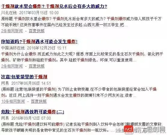 短视频让人越刷越停不下来，5种情绪心理学知识点帮你看清真相