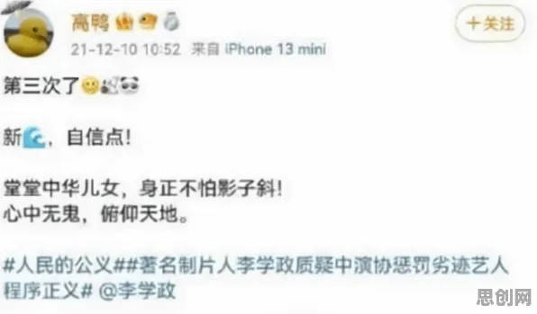 颠覆认知，信息茧房越来越严重背后的默认模式网络逻辑，值得深思