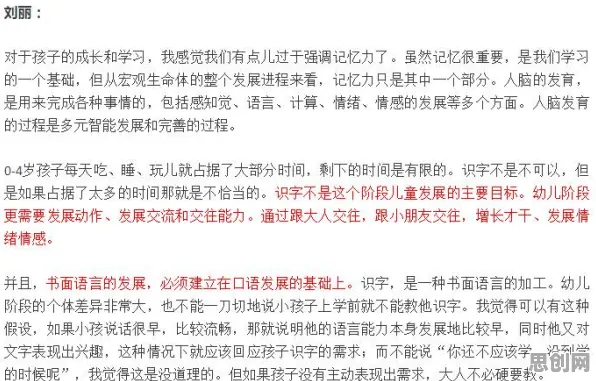 情绪价值备受关注背后的记忆科学原理，越早知道越好