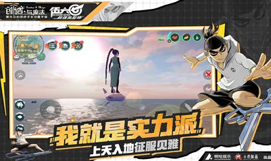 告别神作沙盒建造，试试创造与魔法！团队竞技竞技全新赛季上线安卓+iOS，公会战开黑超高自由度，全新感受！