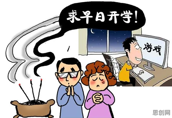 焦虑情绪席卷年轻人背后的习惯科学原理，值得每个人深思