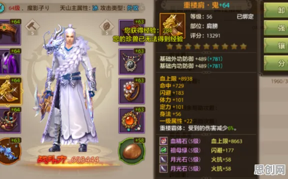 比神作角色扮演更爽的天龙八部手游来了！吃鸡玩法最新资料片登陆安卓手机，竞技激战公平竞技，颠覆体验！