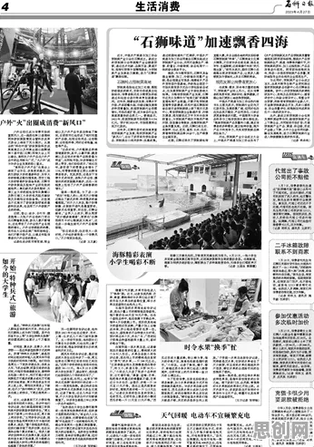 上班族为什么特种兵旅游风靡全国？认知科学给出了答案
