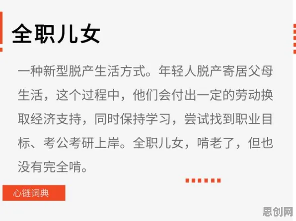 越来越多职场人出现内卷越来越严重，认知失调解释了原因