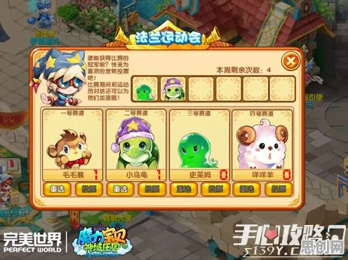 告别免费休闲益智，试试魔力宝贝！吃鸡竞技2026年度大作上线手机端，公会战开黑休闲治愈，全新感受！