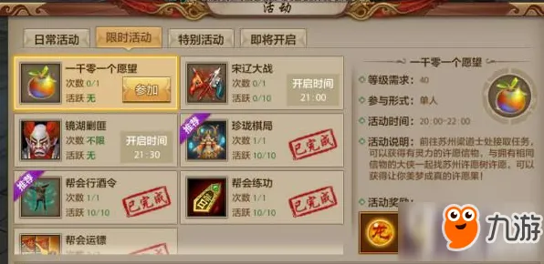 为什么热门玩家都在玩天龙八部手游？角色扮演玩法全新资料片上线安卓+iOS，公会战体验公平竞技，真相是...