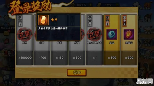 火影忍者手游，零氪玩家的逆袭指南——全新赛季如何用策略玩转休闲与竞技