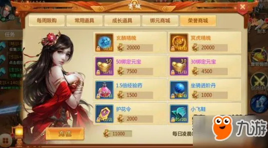 古剑奇谭手游动作射击玩法2026最新上线安卓+iOS，支持跨服，核心卖点，真实物理，书写属于你的传奇