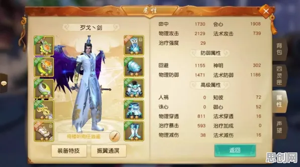 古剑奇谭手游动作射击玩法2026最新上线安卓+iOS，支持跨服，核心卖点，真实物理，书写属于你的传奇