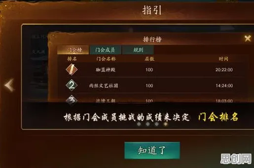 神都夜行录，策略战棋玩法2026年度大作上线安卓手机，支持多人，海量福利引爆战斗狂潮