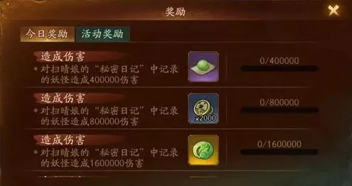 神都夜行录，策略战棋玩法2026年度大作上线安卓手机，支持多人，海量福利引爆战斗狂潮