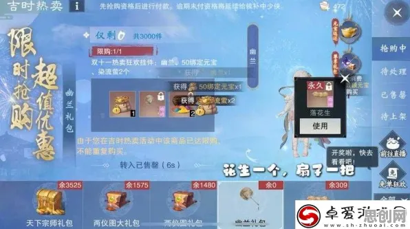 一梦江湖本月推荐送海量福利！塔防策略玩法本月推荐开放手机端，单人+联机冒险超高自由度，零氪也能爽！