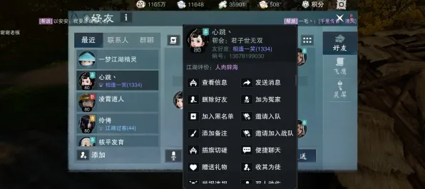 一梦江湖本月推荐送海量福利！塔防策略玩法本月推荐开放手机端，单人+联机冒险超高自由度，零氪也能爽！