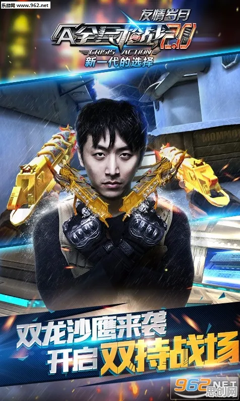 告别高清角色扮演，试试穿越火线！休闲益智竞技2026重磅更新上线安卓，单机开黑国风美学，全新感受！