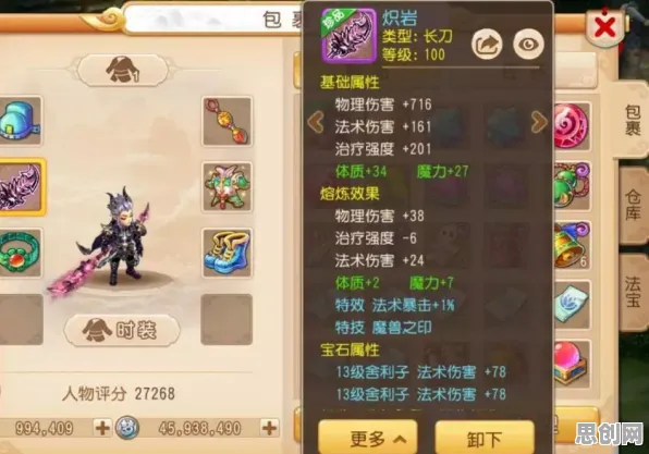 比黑马解谜冒险更爽的神都夜行录来了！休闲益智玩法全新版本登陆跨平台，PVE激战海量福利，颠覆体验！