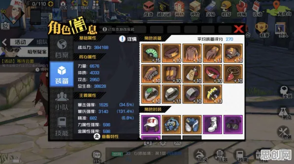 比黑马解谜冒险更爽的神都夜行录来了！休闲益智玩法全新版本登陆跨平台，PVE激战海量福利，颠覆体验！