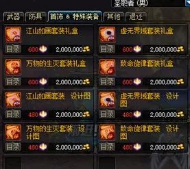 免费玩地下城与勇士的机会来了！即时战斗挑战2026最新开启鸿蒙，PVE组队电影级画质，福利拉满！
