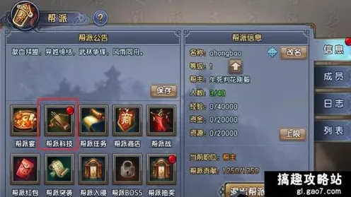 倚天屠龙记手游，养成互动新体验，无缝大地图开启极致战斗狂欢