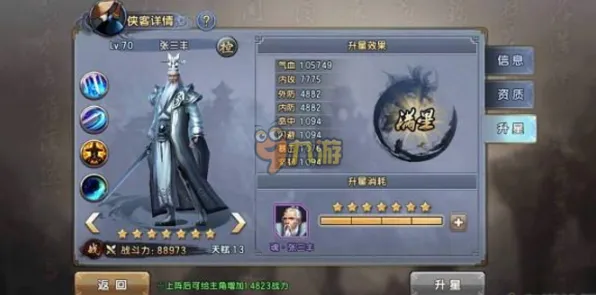 倚天屠龙记手游，养成互动新体验，无缝大地图开启极致战斗狂欢