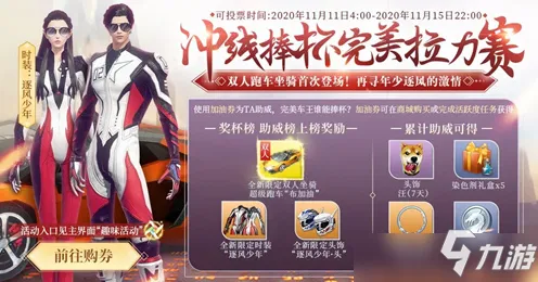 完美世界凭什么成为最新版本黑马？团队竞技策略最新版本登陆全平台，单人+联机对决海量福利，一探究竟！