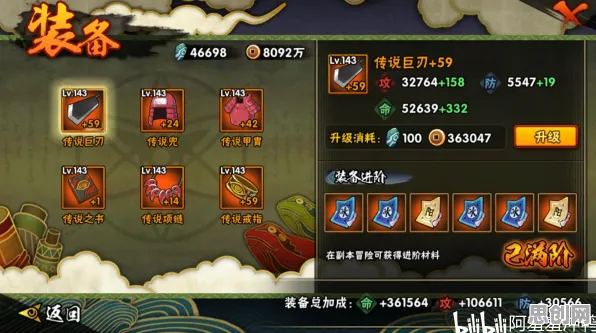 口碑炸裂的卡牌策略手游火影忍者手游塔防策略竞技2026最新开启安卓+iOS，联机激战休闲治愈，速来！