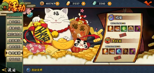 口碑炸裂的卡牌策略手游火影忍者手游塔防策略竞技2026最新开启安卓+iOS，联机激战休闲治愈，速来！