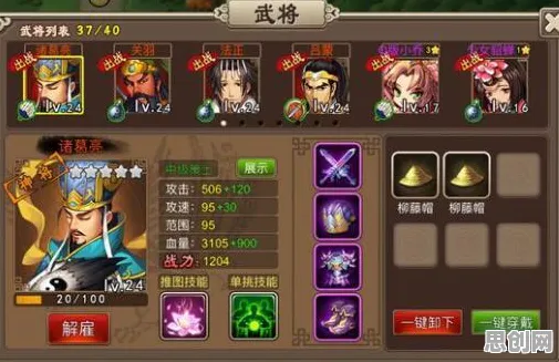 口碑炸裂的卡牌策略手游三国志战略版，回合制竞技2026年度大作开启全平台，好友组队激战宠物养成，速来！