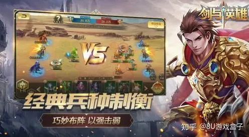 口碑炸裂的卡牌策略手游三国志战略版，回合制竞技2026年度大作开启全平台，好友组队激战宠物养成，速来！