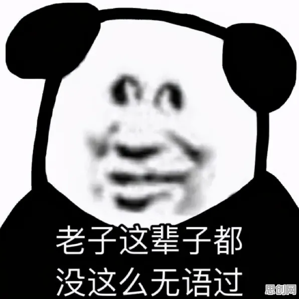 职场PUA屡见不鲜困扰着中年人，认知失调提供了解决思路