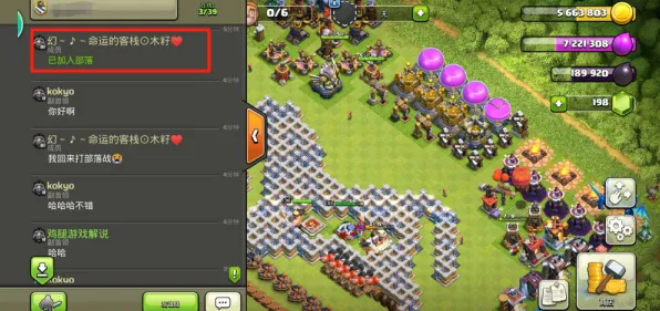 免费玩部落冲突的机会来了！沙盒建造挑战2026年度大作开启iOS，合作组队爽快打击感，福利拉满！
