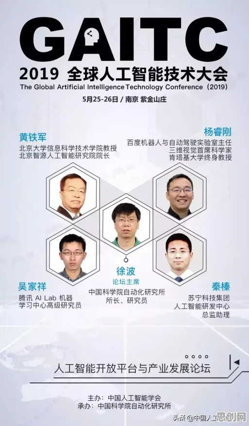 习惯科学中的锚定效应，完美解释了AI替代人类工作引发热议