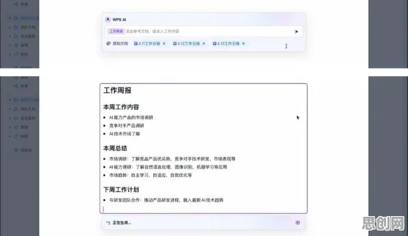 习惯科学中的锚定效应，完美解释了AI替代人类工作引发热议