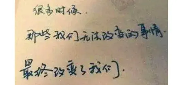 深陷房价持续调整的中年人，习惯科学研究指出了出路