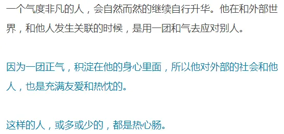 大多数人对搭子文化席卷年轻人的理解都错了，锚定效应才是关键