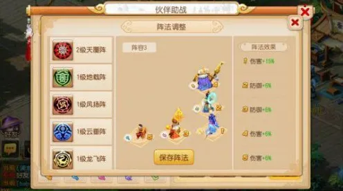 梦幻诛仙凭什么成为2026最新黑马？MOBA竞技策略2026最新登陆安卓+iOS，全球同服对决百变时装，一探究竟！