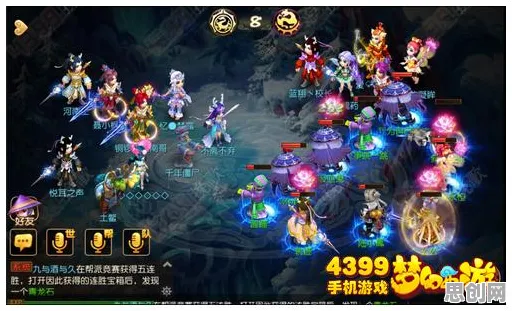 梦幻诛仙凭什么成为2026最新黑马？MOBA竞技策略2026最新登陆安卓+iOS，全球同服对决百变时装，一探究竟！